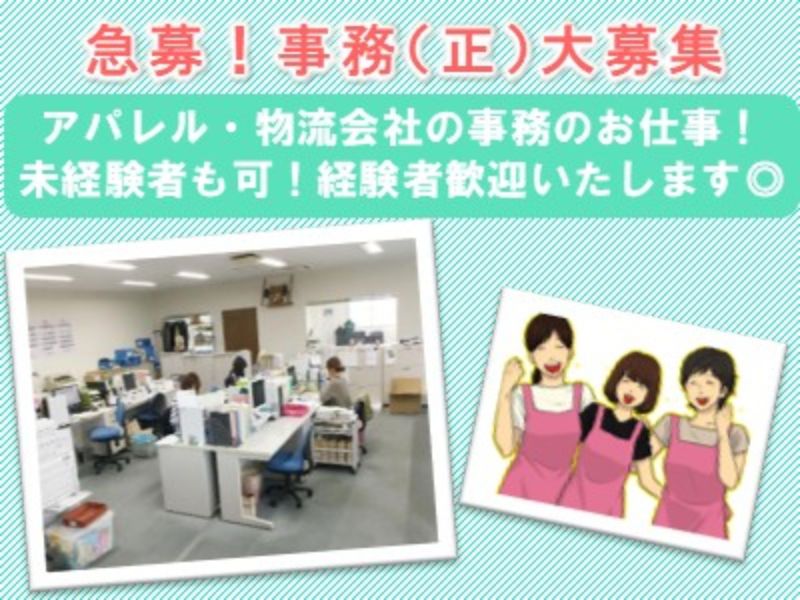 株式会社ドルマンの求人・転職情報