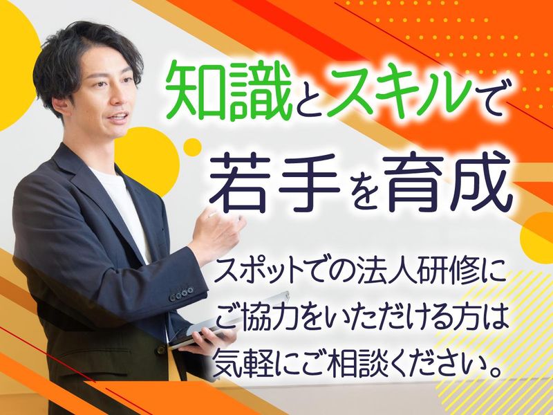 株式会社Ｋｏｉｎｏｂｏｒｉの求人・転職情報
