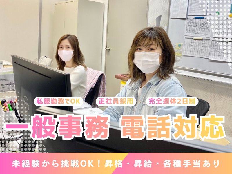 株式会社Gプラットフォームの求人・転職情報
