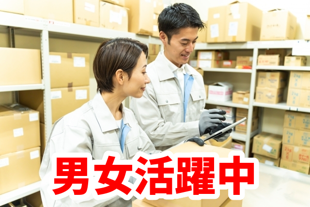 トータルテック株式会社のアルバイト・バイト求人情報-17