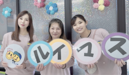 スマイルジュニア北綾瀬のアルバイト・バイト求人情報-04