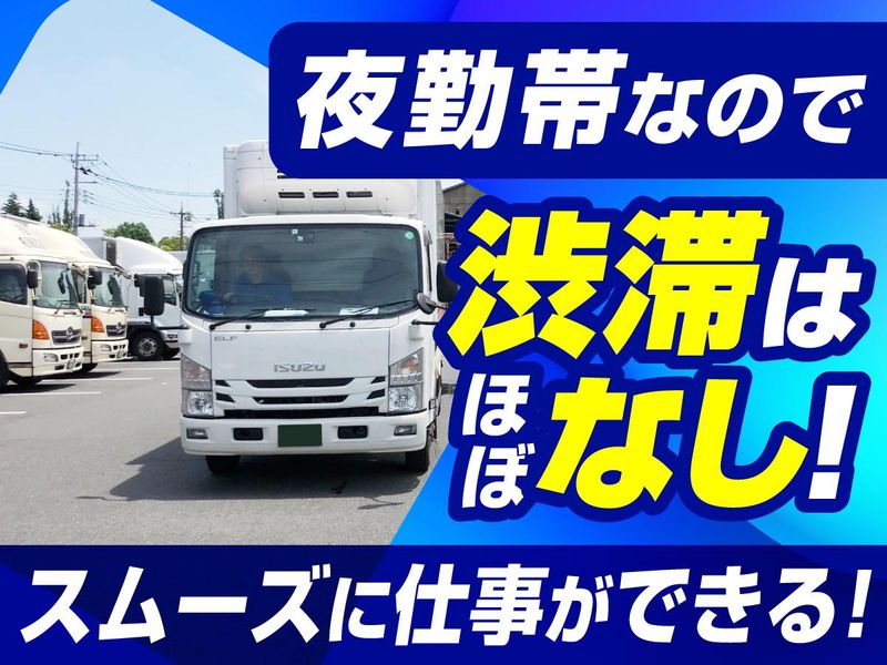 日建サービス株式会社の求人・転職情報