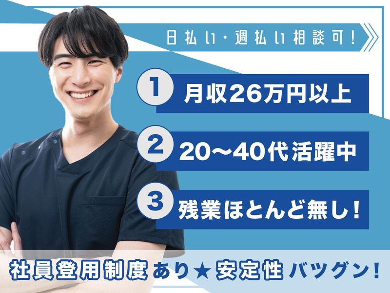 有限会社タブレット(足立清掃事務所)のアルバイト・バイト求人情報-02