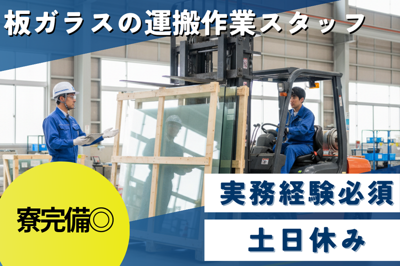 高木工業株式会社