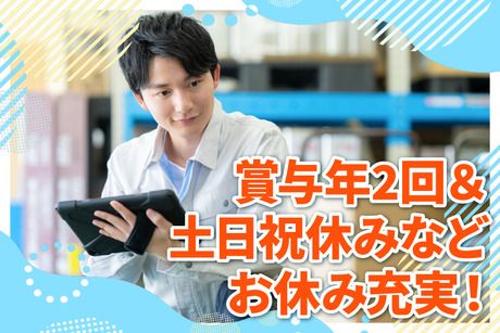 西日本テクニカル株式会社　小野　【03U】の求人・転職情報