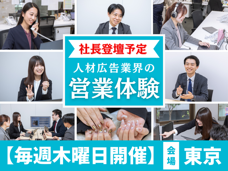 株式会社KRS