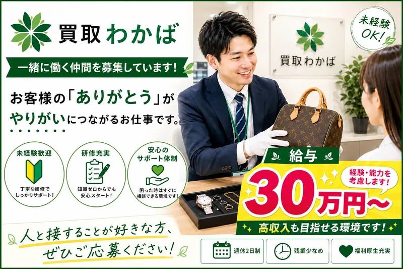 株式会社Ｇ・ｒ-0005の求人・転職情報