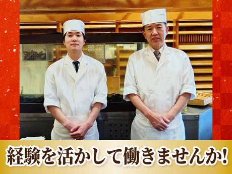 株式会社福助の求人・転職情報