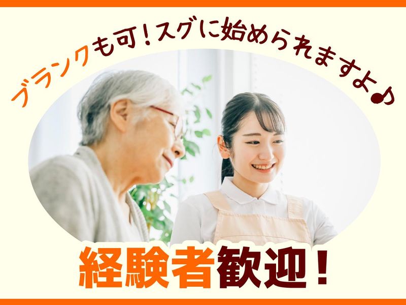 株式会社アロネット(八千代緑が丘駅)の求人・転職情報-03