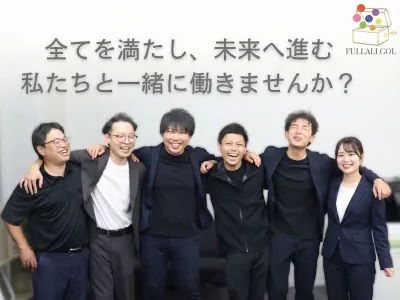 FULLALLGOL株式会社 原村出張所(茅野市)のアルバイト・バイト求人情報-17