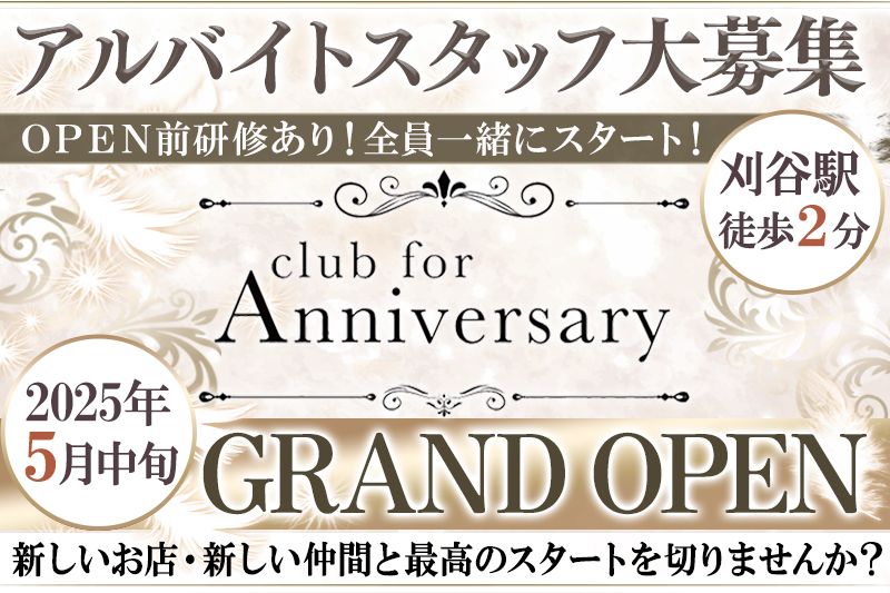 株式会社ACT.1のアルバイト・バイト求人情報-02