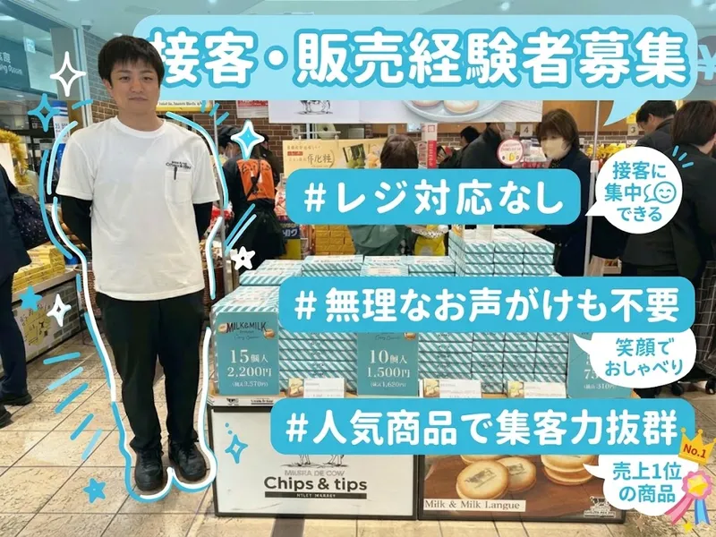 株式会社シェルティの求人・転職情報