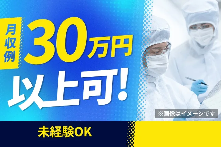株式会社BREXA Next