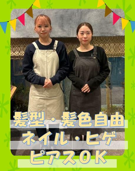 PISOLA　戸田店のアルバイト・バイト求人情報-02