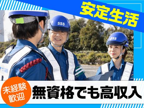 サンエス警備保障株式会社　柏支社_オフィス部門　KW-1のアルバイト・バイト求人情報-02