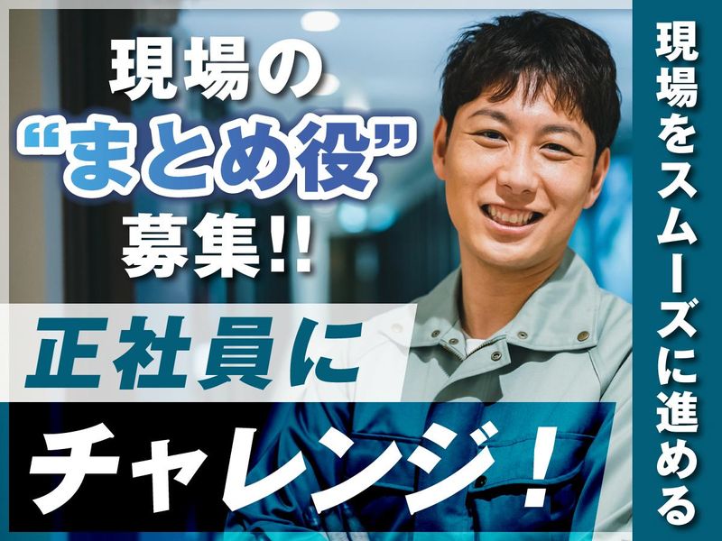 富士ソフトサービスビューロ株式会社_B0148-KN2