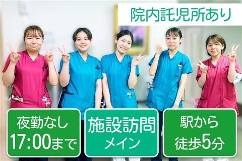 医療法人一祐会の求人・転職情報
