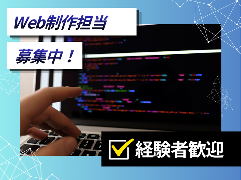 株式会社マイネットの求人・転職情報