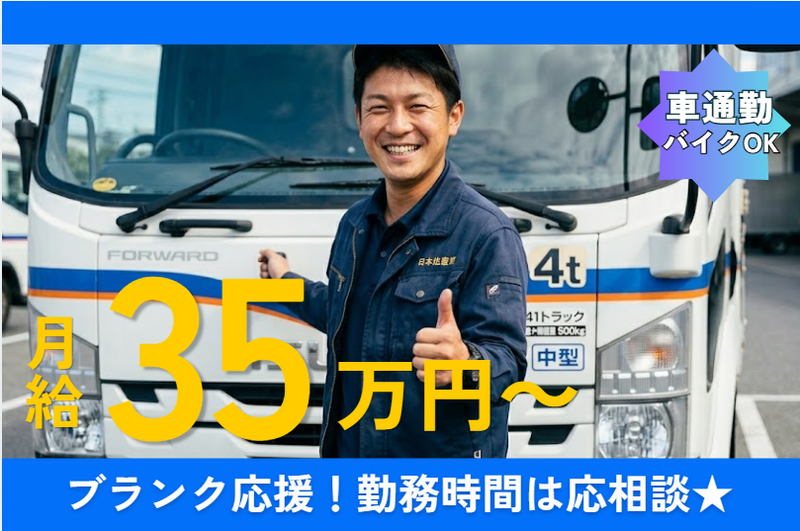 株式会社アイクロコの求人・転職情報