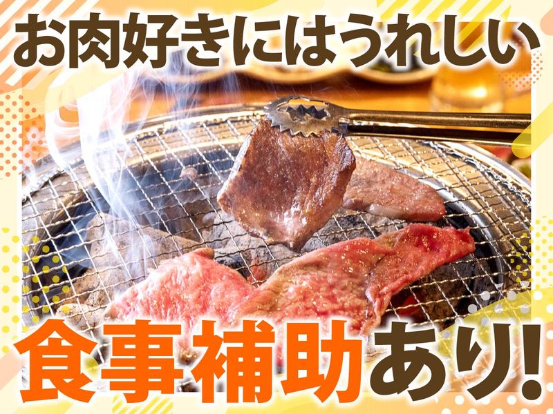 有限会社ナカシマ苑の求人・転職情報