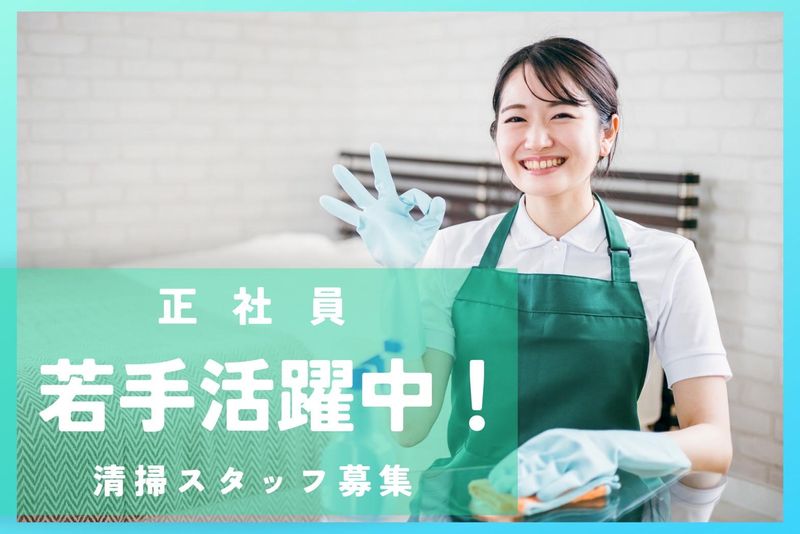 株式会社PLUS ONE FACTORY(宮島エリア)のアルバイト・バイト求人情報-04