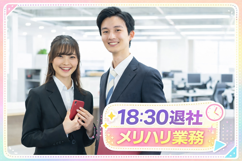 株式会社コスモスプランニングの求人・転職情報