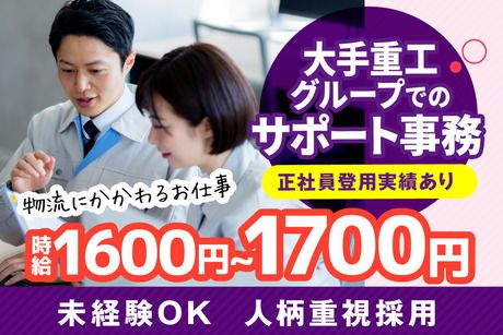 株式会社ケイキャリアパートナーズのアルバイト・バイト求人情報-47