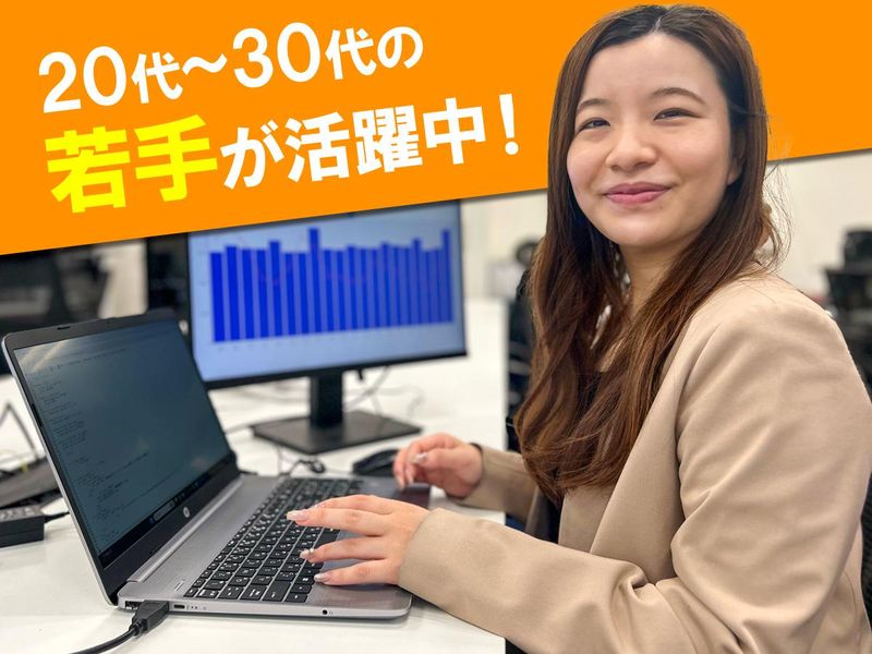 エヌアンドエヌコミュニケーションズ株式会社のアルバイト・バイト求人情報-02