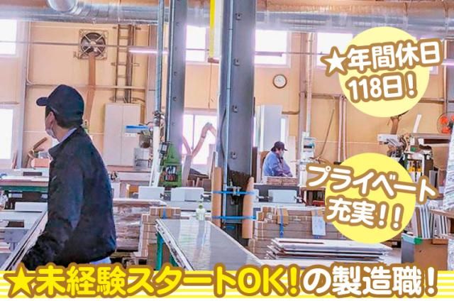 株式会社鯉丸の求人・転職情報