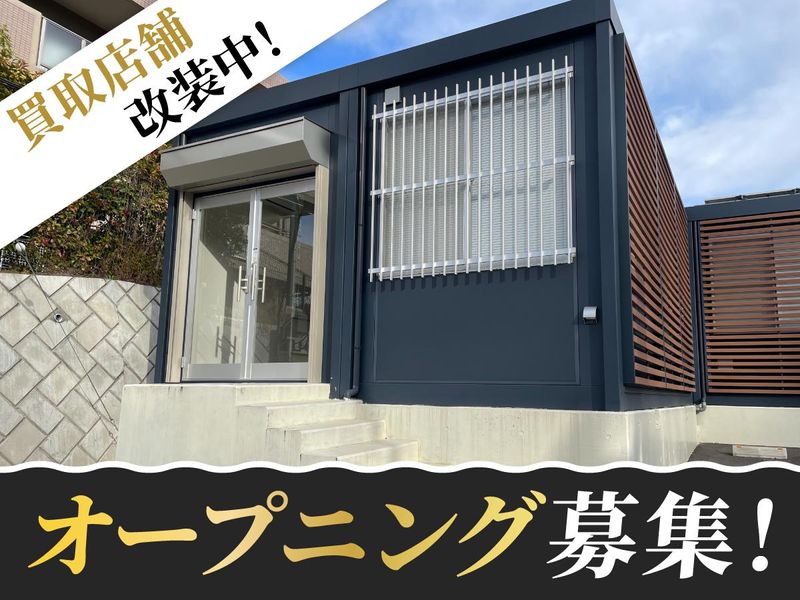 株式会社カスミコーポレーションの派遣求人情報