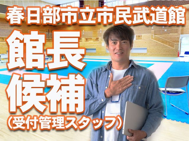 アイル･コーポレーション株式会社の求人・転職情報