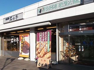 三重県観光開発株式会社の求人・転職情報