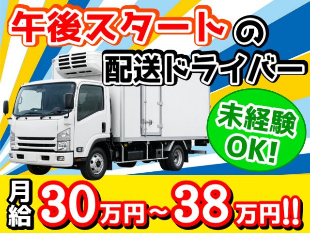 株式会社 ケーツートランスの求人・転職情報