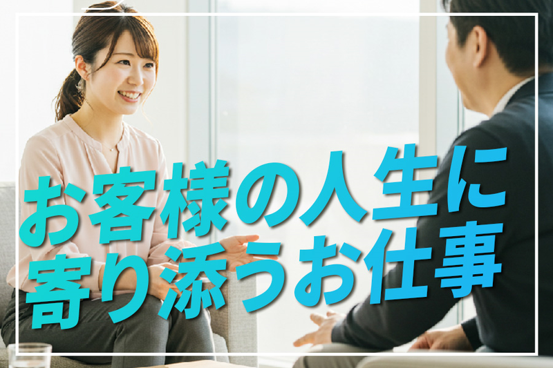 Hopeful　Future株式会社のアルバイト・バイト求人情報-03