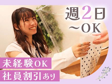 petit main(プティマイン)　コクーンシティさいたま新都心店のアルバイト・バイト求人情報-08