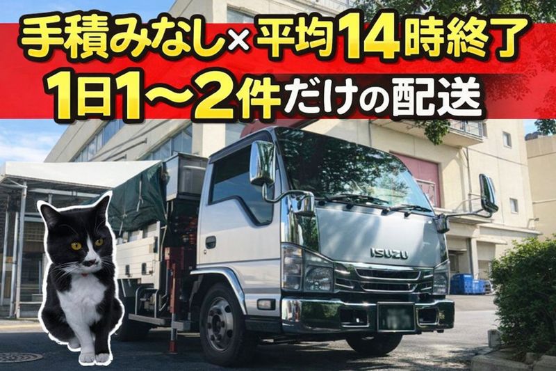 株式会社ケートゥ 美里営業所の求人・転職情報