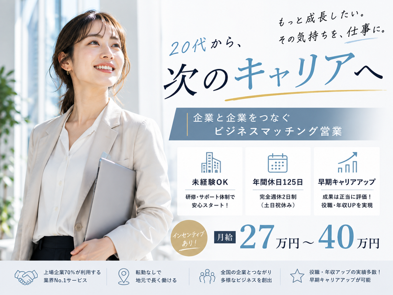 株式会社Ｄ－ＳＴＲＯＮＧの求人・転職情報