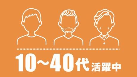 株式会社 クリエイティブの派遣求人情報