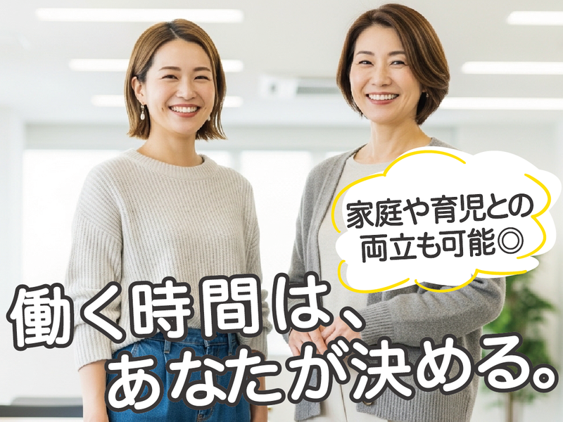 トランスコスモス株式会社の求人・転職情報