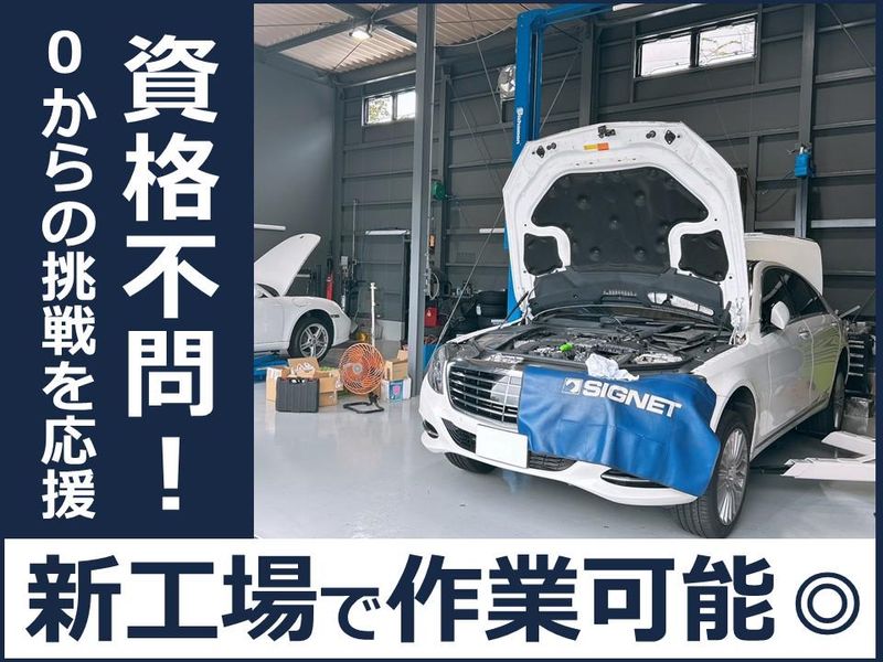 株式会社ラックスの求人・転職情報