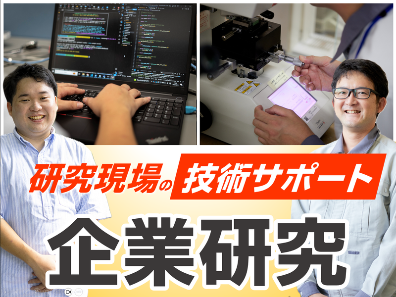 株式会社日本アクシス