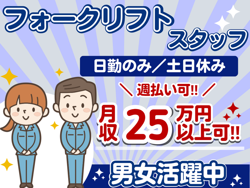 株式会社REXER AGENCY