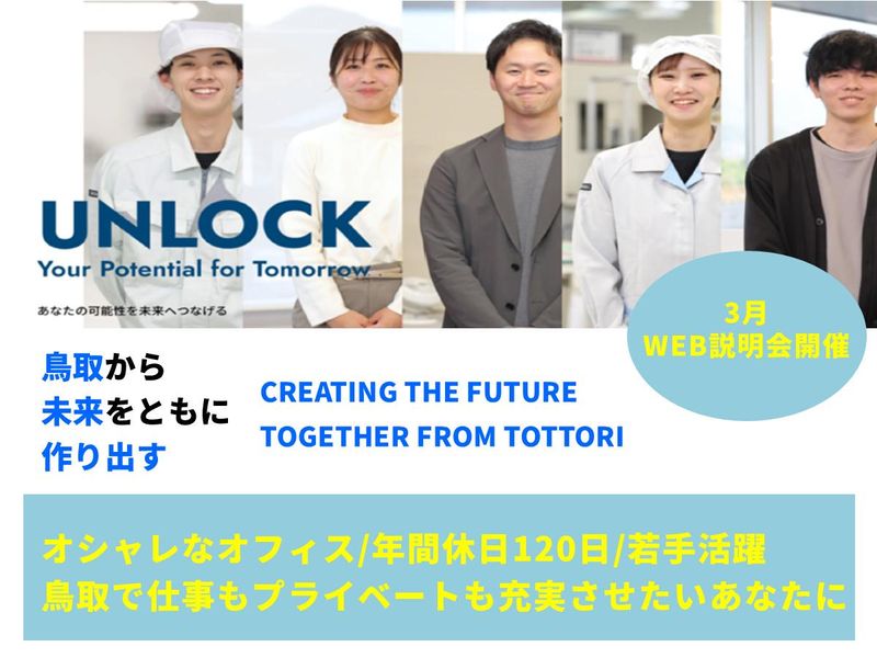 アイエム電子株式会社