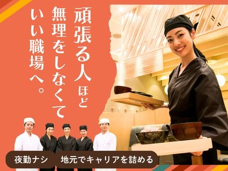 株式会社ピアーサーティー東海の求人・転職情報