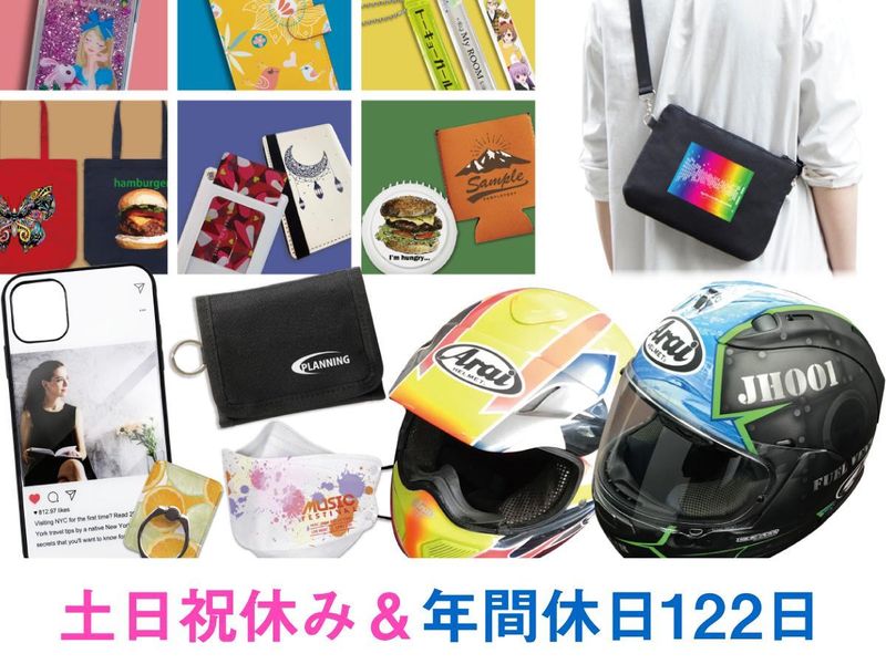 株式会社ケイオーのアルバイト・バイト求人情報-03