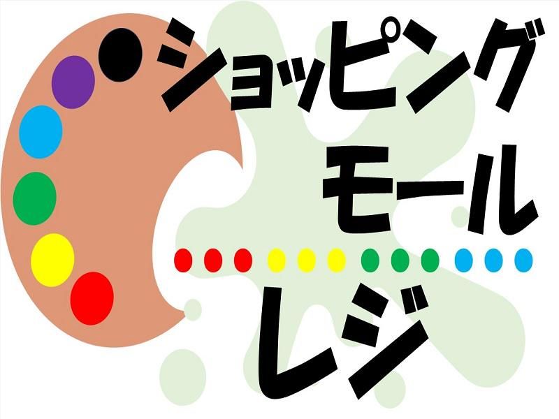 株式会社ジョブ九州のアルバイト・バイト求人情報-02