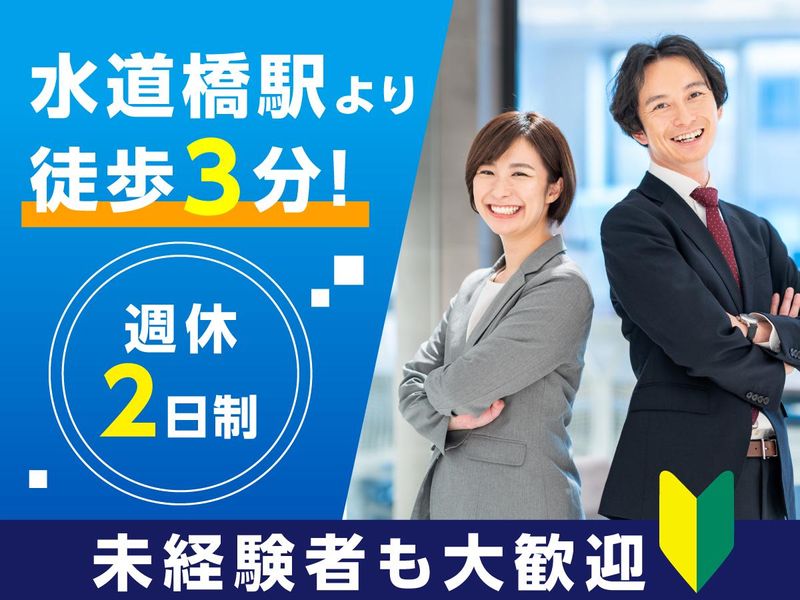 株式会社ジーピークリエイトの求人・転職情報