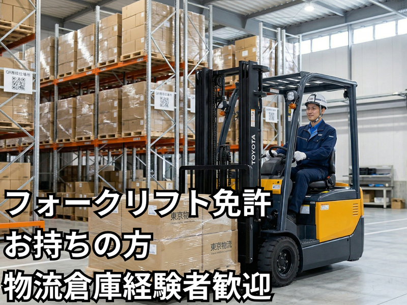 神奈川スタッフ株式会社