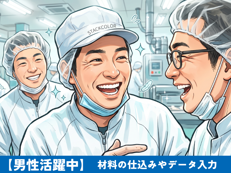 求人画像