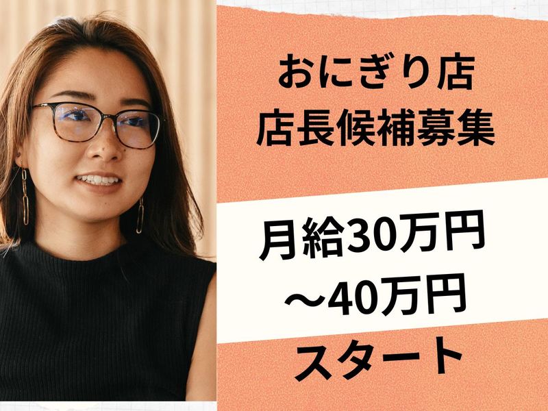 Defresh Entertainment 株式会社の求人・転職情報